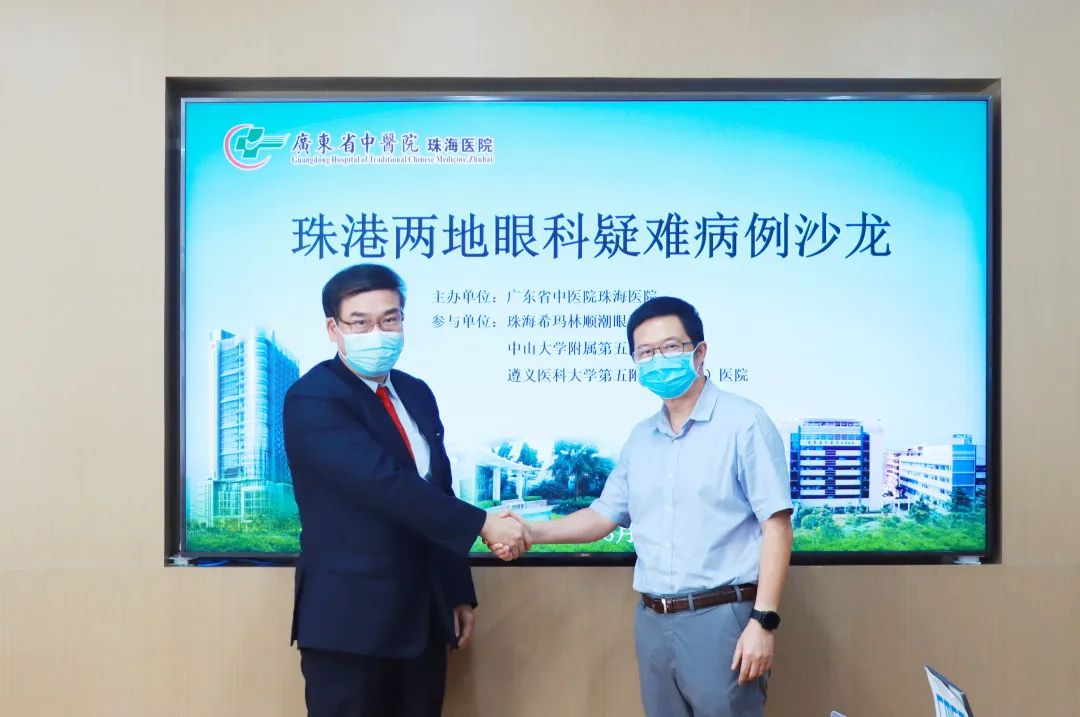 珠海?，斄猪槼毖劭漆t(yī)院