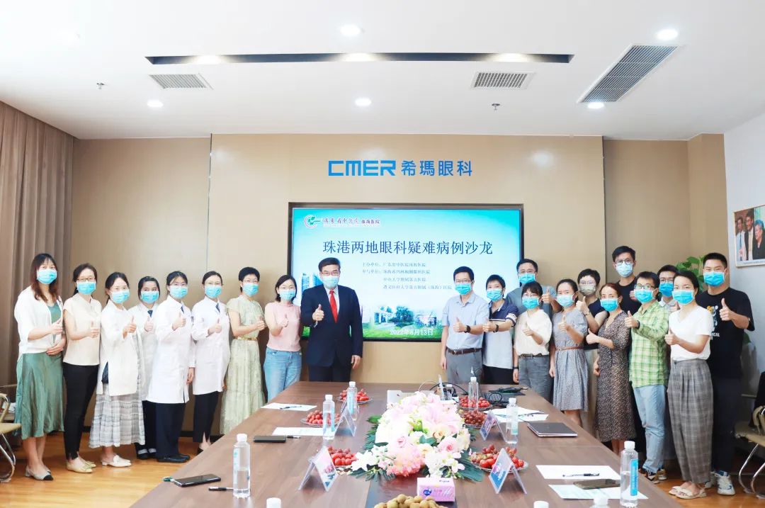 珠海?，斄猪槼毖劭漆t(yī)院