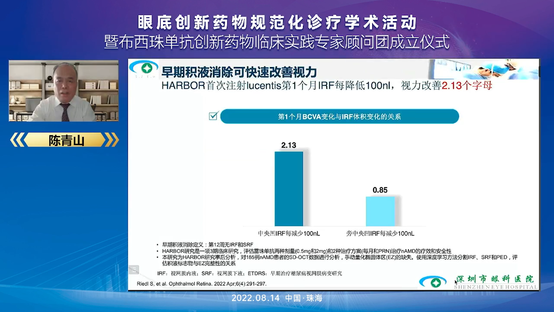 布西珠單抗,珠海?，斄猪槼毖劭漆t(yī)院
