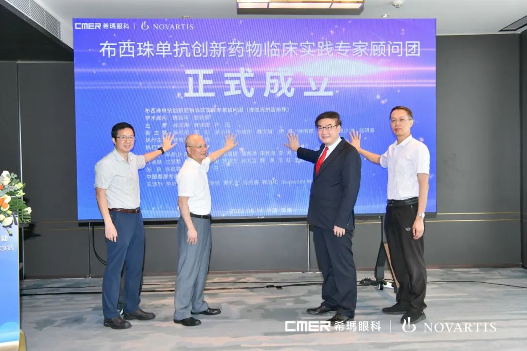 布西珠單抗,珠海?，斄猪槼毖劭漆t(yī)院