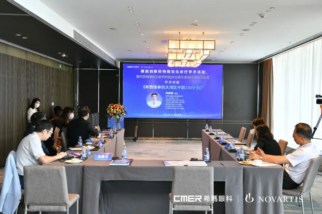 布西珠單抗,珠海希瑪林順潮眼科醫(yī)院