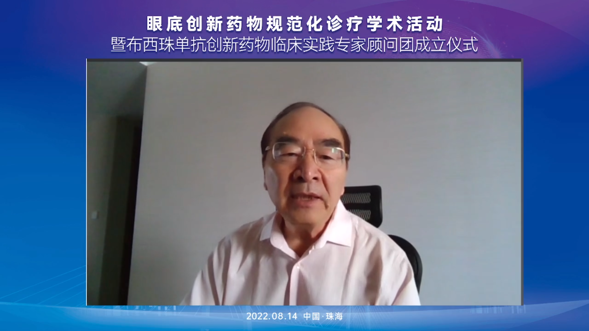 布西珠單抗,珠海?，斄猪槼毖劭漆t(yī)院