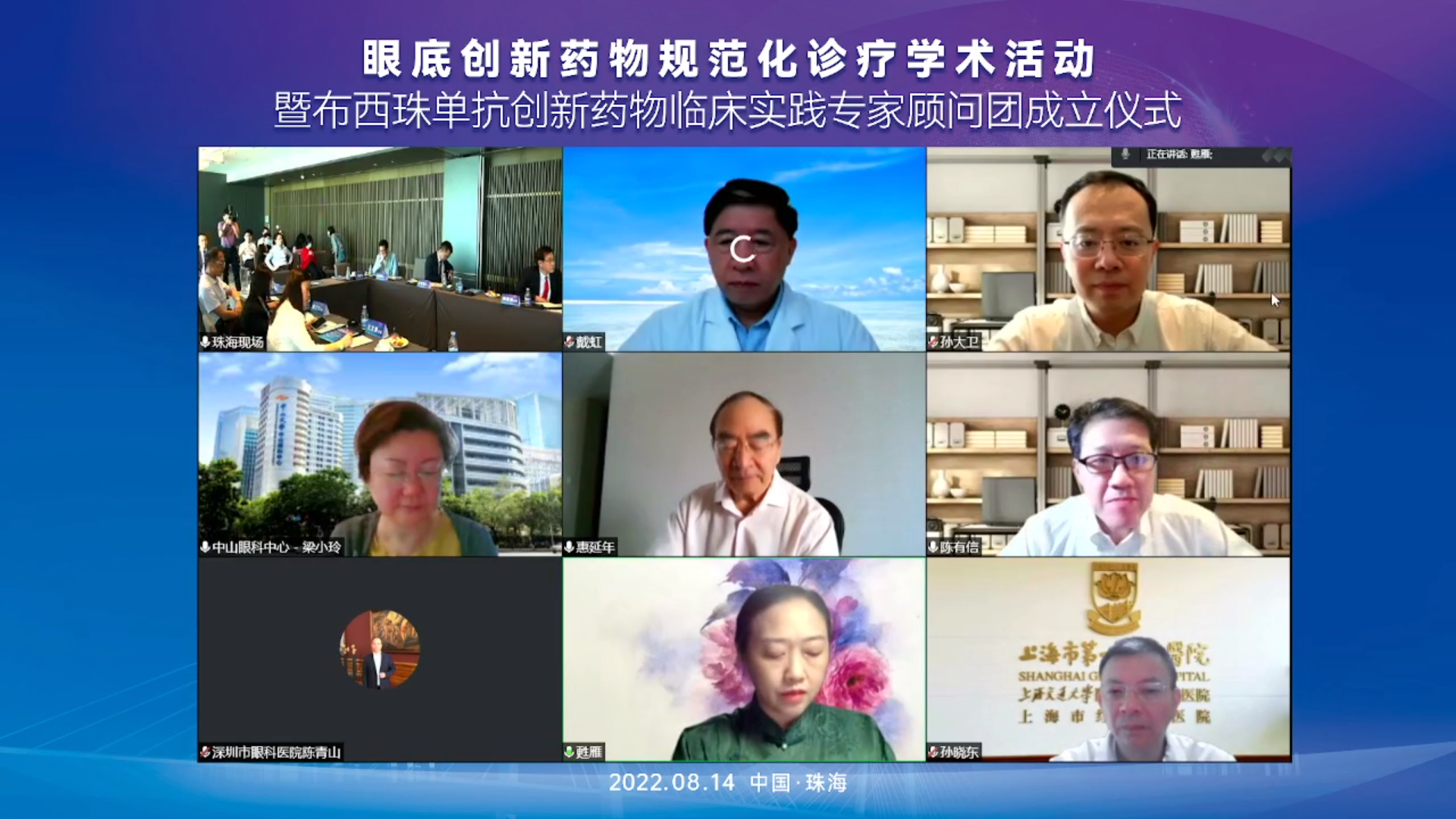 布西珠單抗,珠海?，斄猪槼毖劭漆t(yī)院