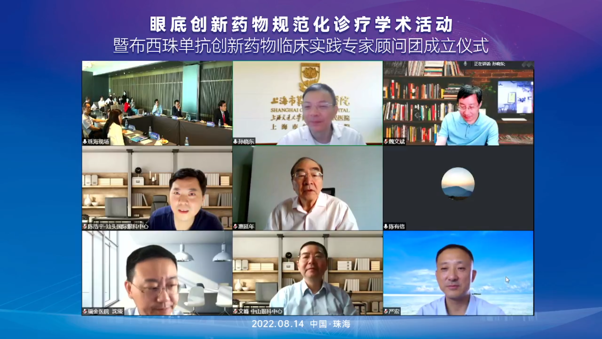 布西珠單抗,珠海?，斄猪槼毖劭漆t(yī)院