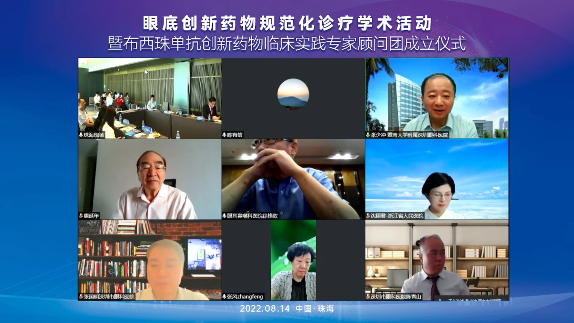 布西珠單抗,珠海?，斄猪槼毖劭漆t(yī)院