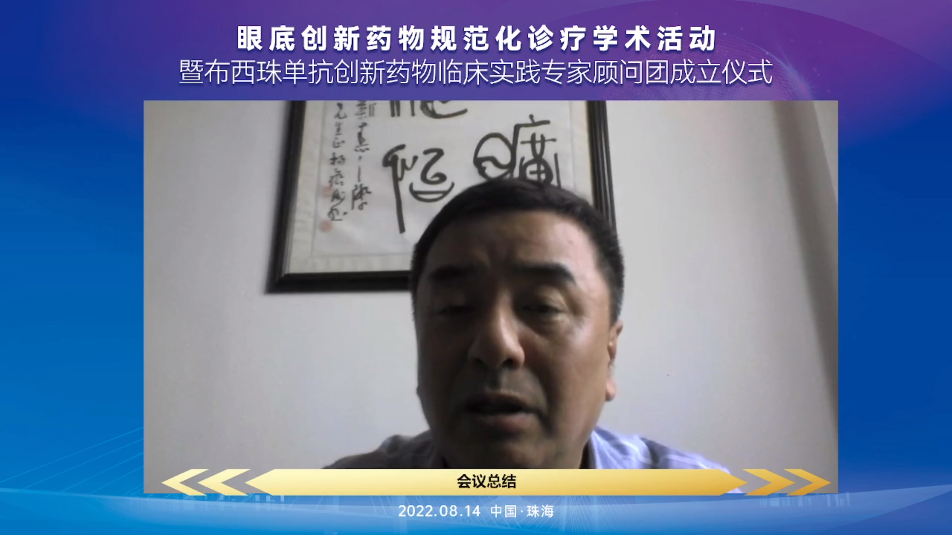 布西珠單抗,珠海希瑪林順潮眼科醫(yī)院