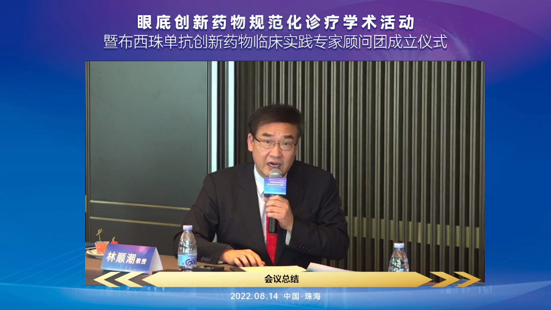 布西珠單抗,珠海希瑪林順潮眼科醫(yī)院