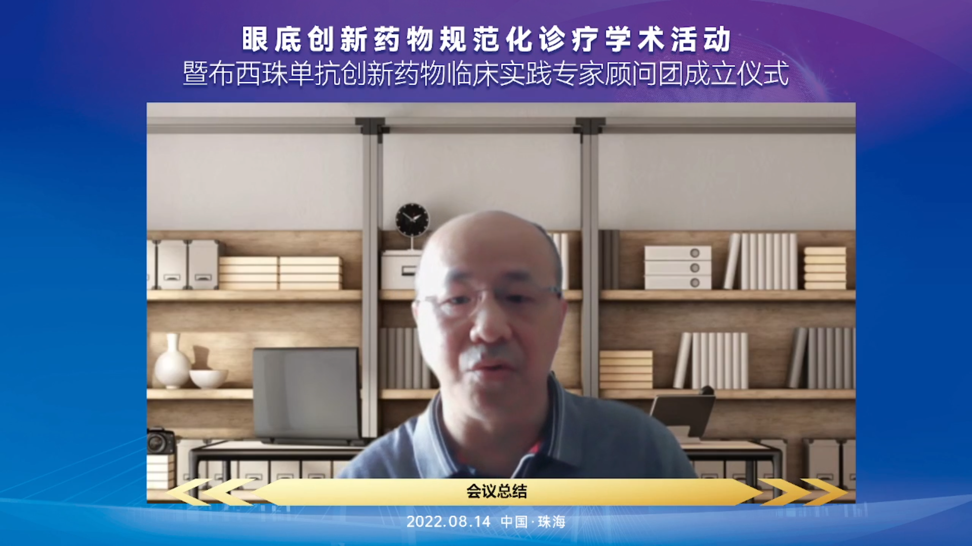 布西珠單抗,珠海?，斄猪槼毖劭漆t(yī)院