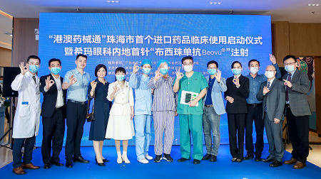 珠海?，斄猪槼毖劭漆t(yī)院,港澳藥械通