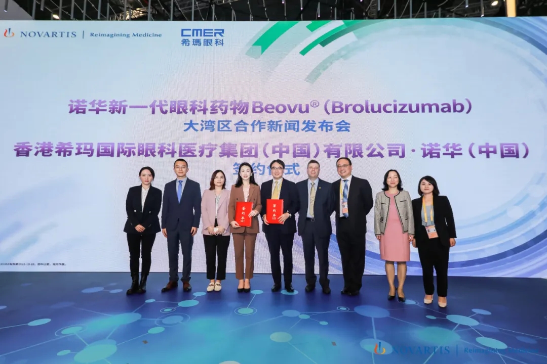 ?，斞劭?珠海希瑪眼科醫(yī)院