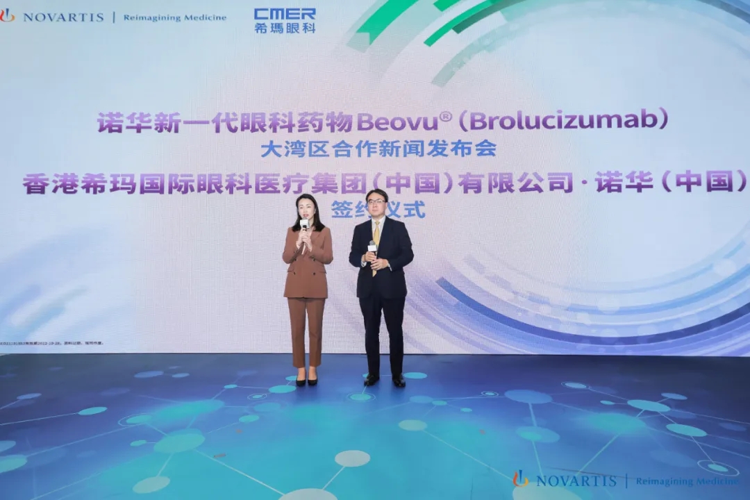 ?，斞劭?珠海希瑪眼科醫(yī)院